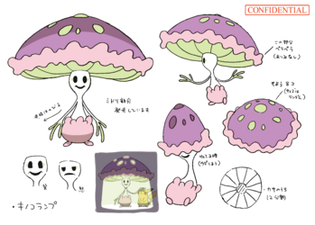 色違い設定マシェード.png