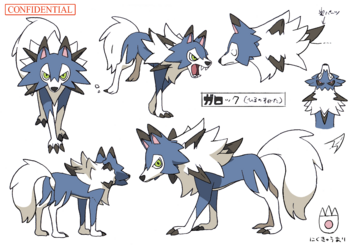 色違い設定ルガルガン(まひるのすがた).png