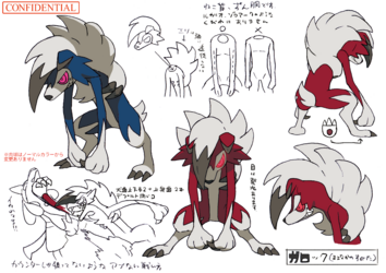 色違い設定ルガルガン(まよなかのすがた).png