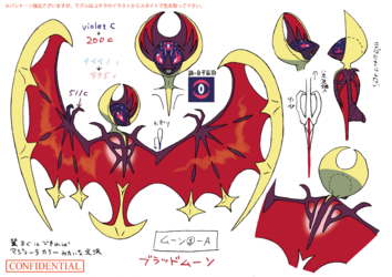 色違い設定ルナアーラ.png