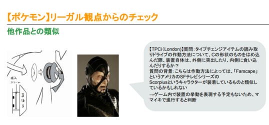 terraleak disc.png