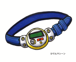 Untitled-1_0012_ひでんマシン.png