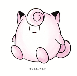 Untitled-1_0013_ピッピにんぎょう.png