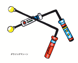 Untitled-1_0018_ダウジングマシン.png