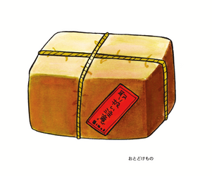 Untitled-1_0032_おとどけもの.png