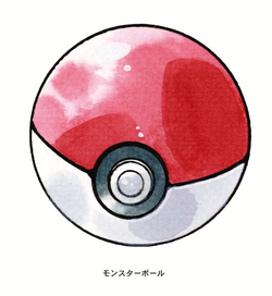 Untitled-1_0037_モンスターボール.png