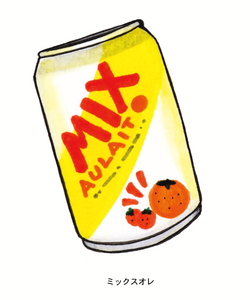 Untitled-1_0038_ミックスオレ.png