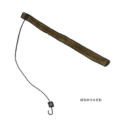 Untitled-1_0041_ボロのつりざお.png