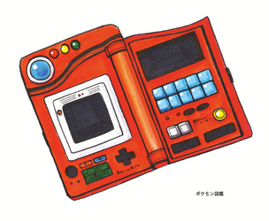 Untitled-1_0043_ポケモンずかん2.png