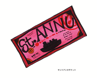 Untitled-1_0045_ふねのチケット.png
