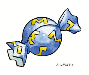 Untitled-1_0046_ふしぎなアメ.png