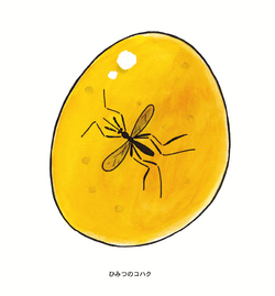 Untitled-1_0047_ひみつのコハク.png