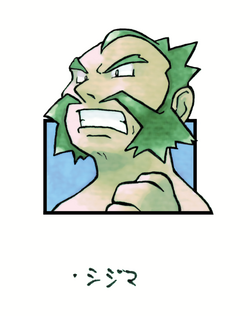 Untitled-2_0015_ジムリーダー５：シジマ.png