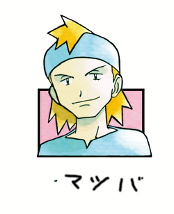 Untitled-2_0016_ジムリーダー４：マツバ.png