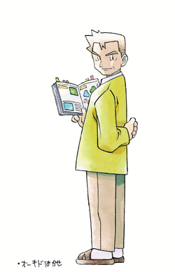 Untitled-2_0022_オーキド博士金銀.png