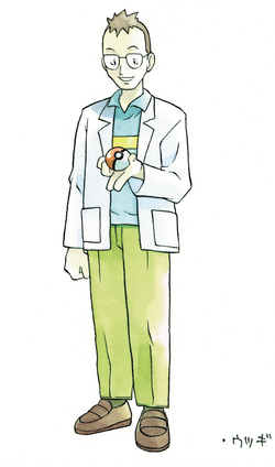 Untitled-2_0023_ウツギ博士.png