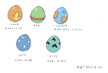 _0000_たまごADV.png