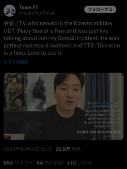 Screenshot_20241101-074404_X.png