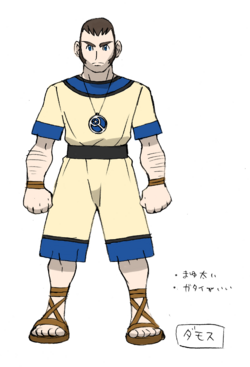 _0002_ダモス・ラフ２.png