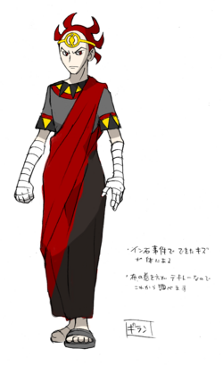 _0010_ギラン・ラフ２.png