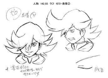 jn_142_03_ラフ_ゼロ表情㈪.jpg