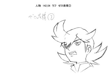 jn_142_04_ラフ_ゼロ表情㈫.jpg
