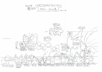 _0017_映画線画ピチューとピカチュウちんどうチュウポケモン対比表2.png