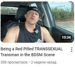 redpilled.png