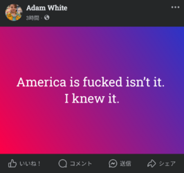 Screenshot_20241106-074146_Facebook.png