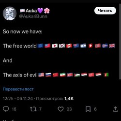 free world.jpg