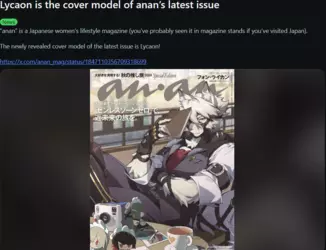 Lycaon Anan.png