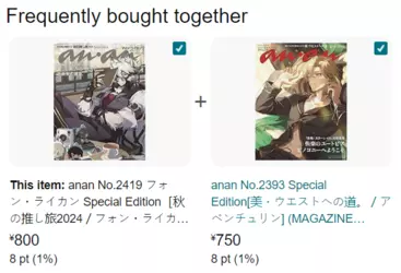 anan.png
