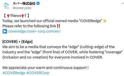 Coveredge.jpg