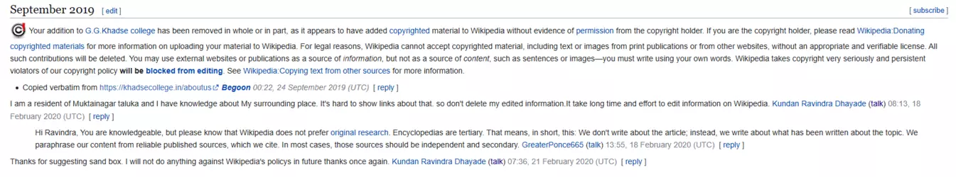 Kundan 2.png