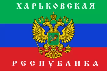 Flag_of_the_Kharkov_People's_Republic.svg.png