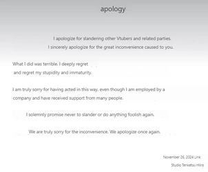 Apology.jpg