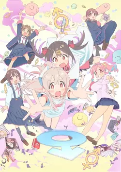 onami poster.webp
