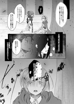 chapter-31-a.jpg