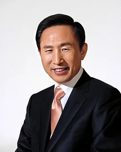 Lee_Myung-bak_presidential_portrait.jpg Lee_Myung-bak_presidential_portrait.jpg