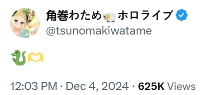 Watame.jpg