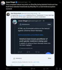 blueception.png