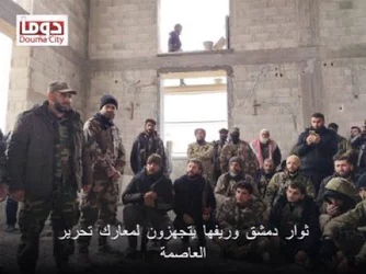 ghouta.jpg