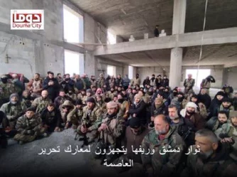 ghouta2.jpg