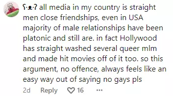no gay pls.PNG