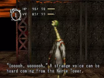 nerve.png
