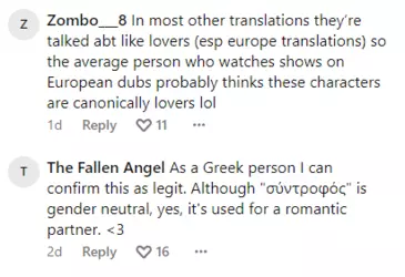 greek lover 2.PNG
