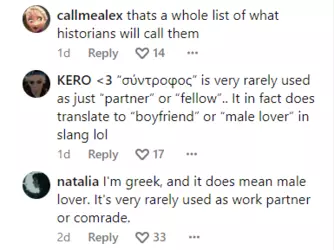 male lover.PNG