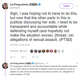 consent accident 1.png