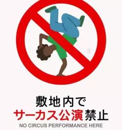 niggaban2.png