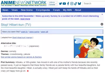 2024-12-16 07.54.04 www.animenewsnetwork.com b84699026d9c.png